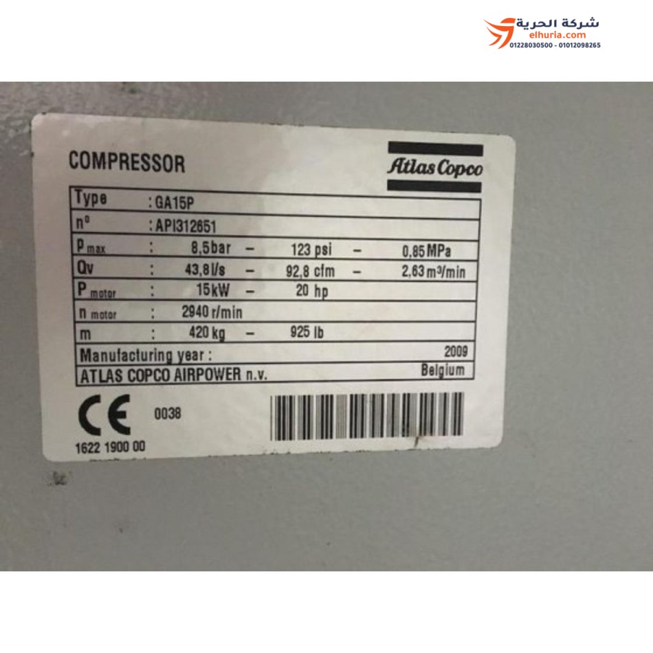 Compressore a vite Atlas Copco GA15P per uso esterno